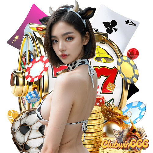 clubwin666 ฝาก ถอนไม่มีขั้นต่ำ