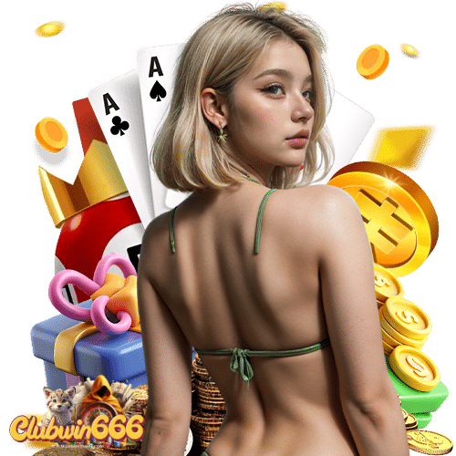 clubwin666 เข้าสู่ระบบ